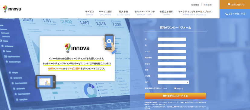 Googleドキュメント貼付画像 (media-posts #23620)