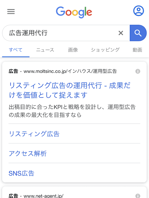 Googleドキュメント貼付画像 (media-posts #7335)