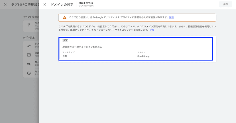 Googleドキュメント貼付画像 (media-posts #12382)