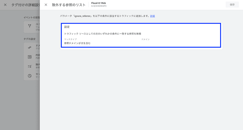 Googleドキュメント貼付画像 (media-posts #12382)