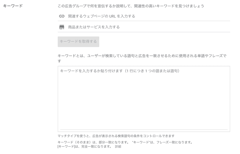 Googleドキュメント貼付画像 (media-posts #7335)