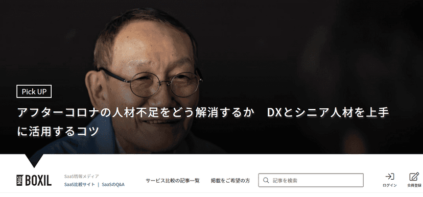 Googleドキュメント貼付画像 (media-posts #6532)
