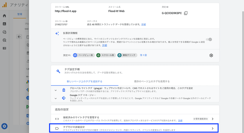 Googleドキュメント貼付画像 (media-posts #12382)