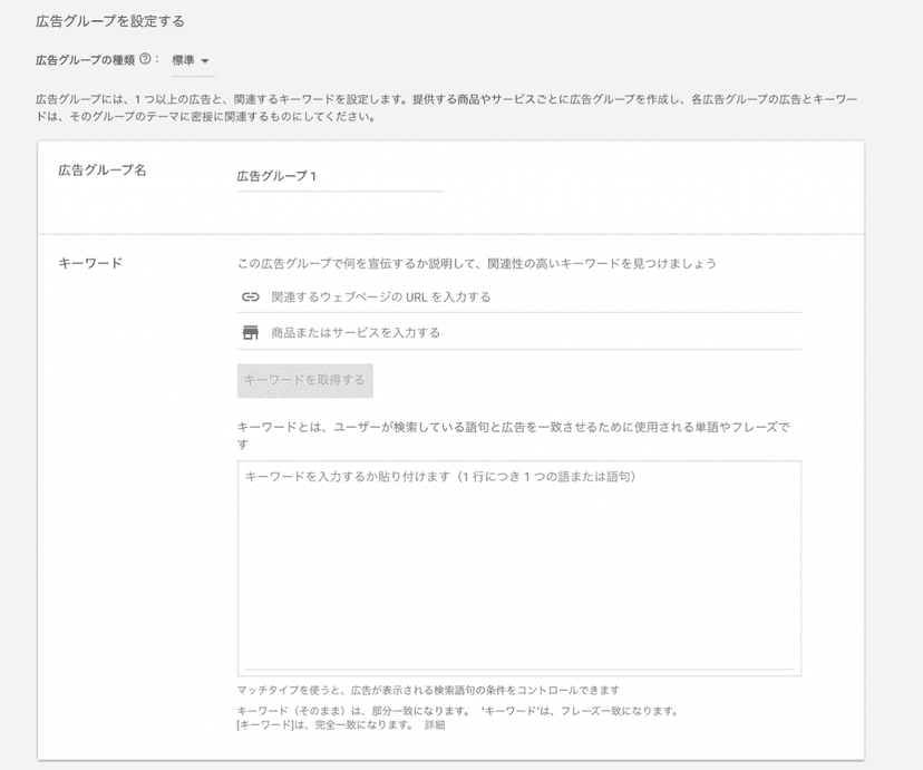 Googleドキュメント貼付画像 (media-posts #7335)