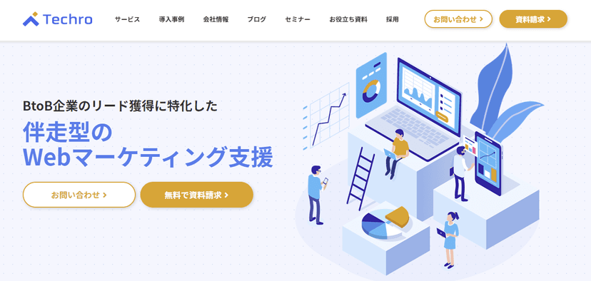 Googleドキュメント貼付画像 (media-posts #23620)
