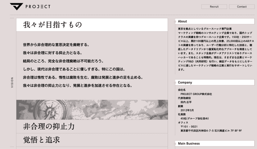 PROJECT-GROUP