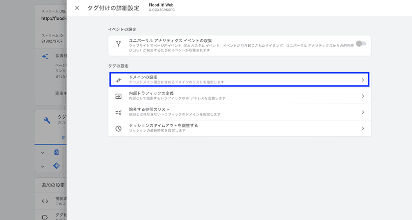 Googleドキュメント貼付画像 (media-posts #12382)
