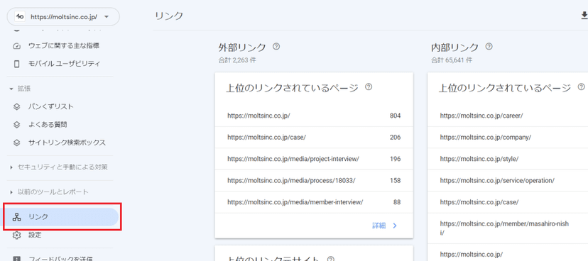 ext-selfhost c7743a02