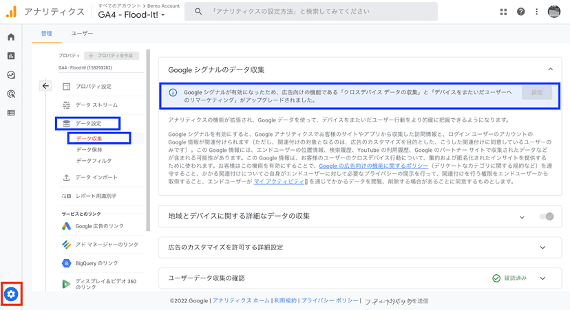 Googleドキュメント貼付画像 (media-posts #12382)