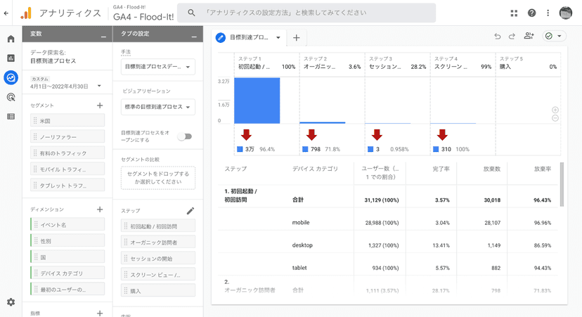 Googleドキュメント貼付画像 (media-posts #12382)