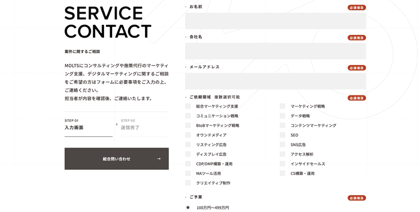 entry-form