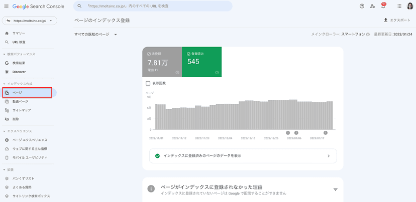 ext-selfhost f440faea
