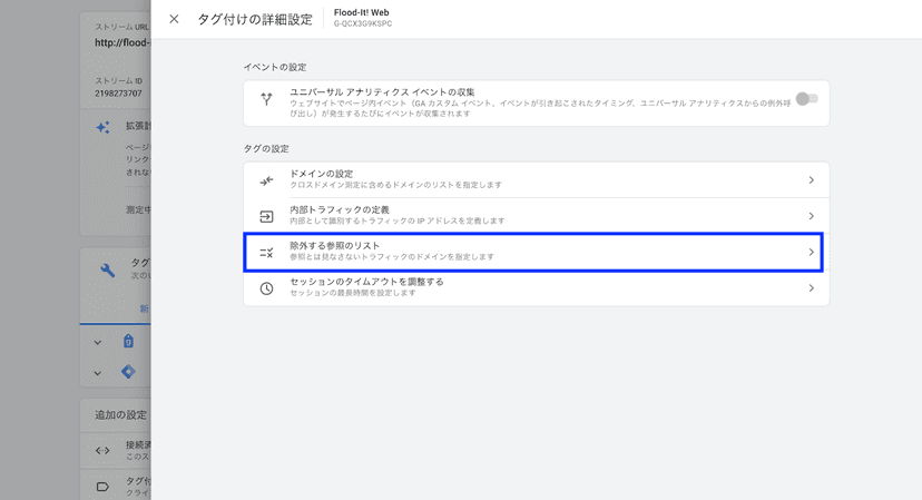 Googleドキュメント貼付画像 (media-posts #12382)