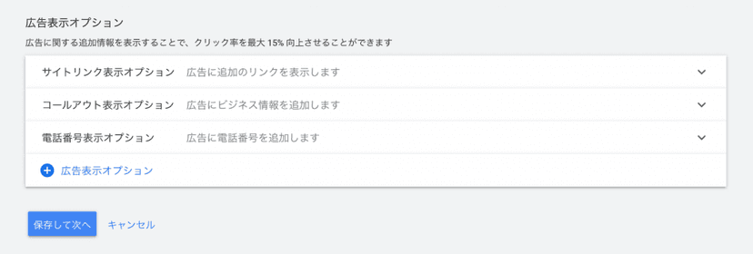 Googleドキュメント貼付画像 (media-posts #7335)