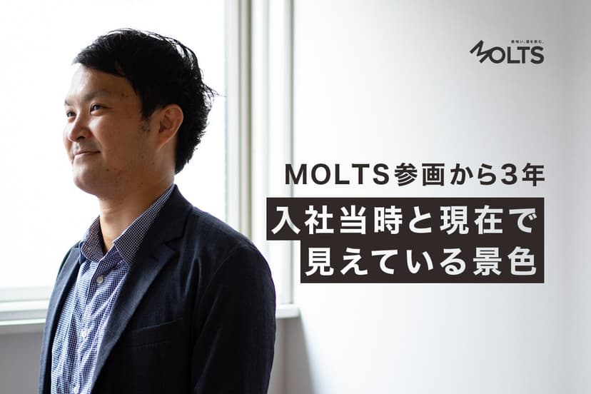 「広告で成果が出ず挫折した」彼が急成長を遂げたキッカケは畑違いの“SEO記事作り”だった