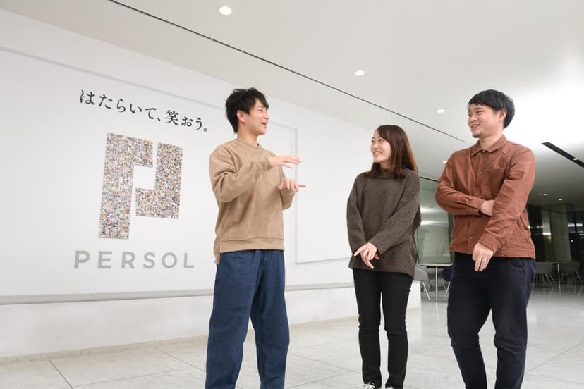 約200商材を束ねたパーソルHDのオウンドメディア改革