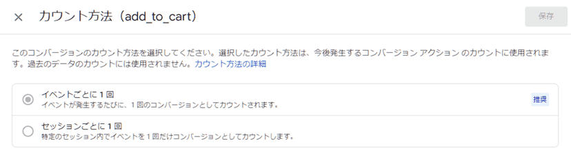 keyevent_settei2