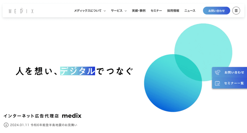 medix