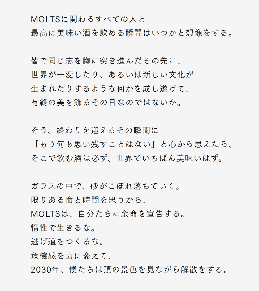 statement