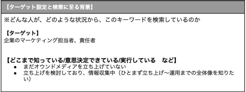 target-2
