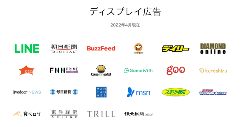 スクリーンショット-2022-05-22-17.58.51