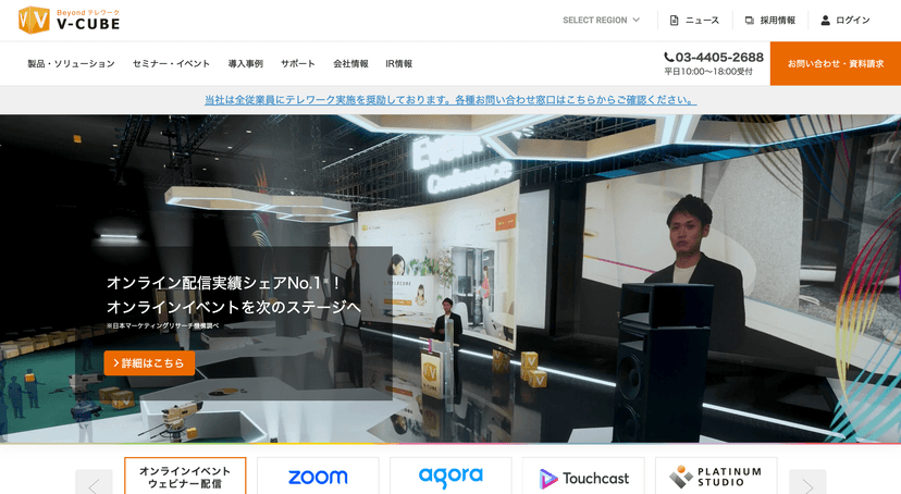 スクリーンショット-2023-02-07-17.06.21