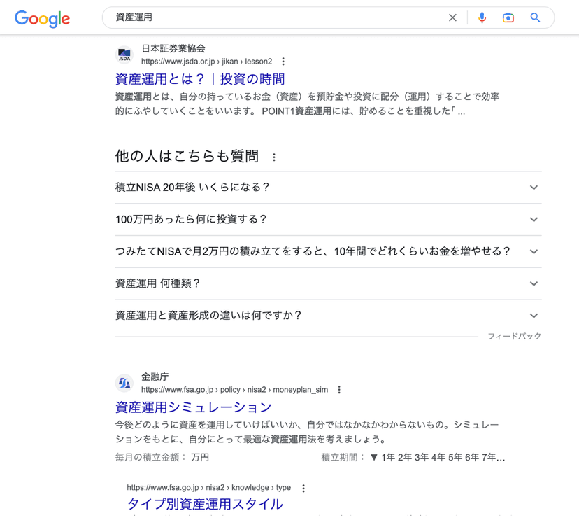 スクリーンショット-2023-05-24-9.08.32