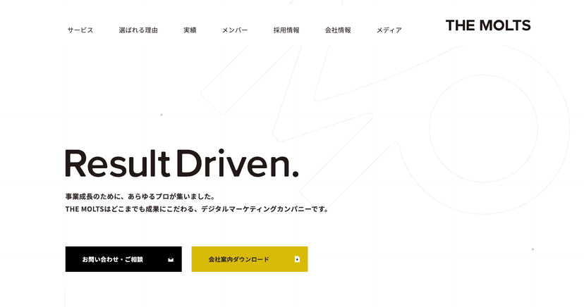 スクリーンショット 2025-06-18 10.49.15