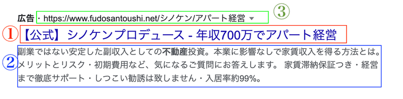 Googleドキュメント貼付画像 (media-posts #6151)