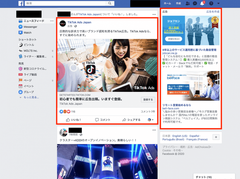 Googleドキュメント貼付画像 (media-posts #11053)