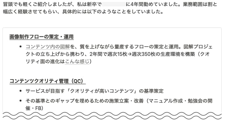 Googleドキュメント貼付画像 (media-posts #36383)