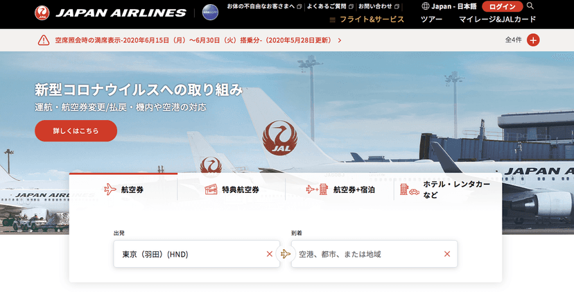 本文画像 (2020/06/スクリーンショット-2020-06-08-0.34.30.png)