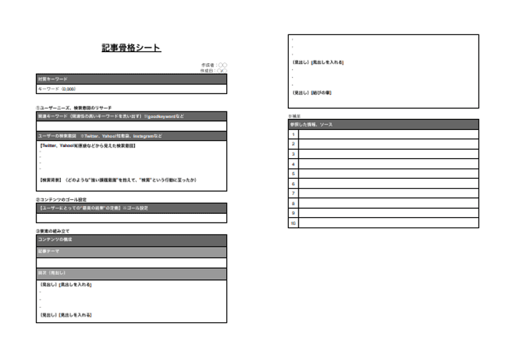 本文画像 (2021/08/image-5.png)