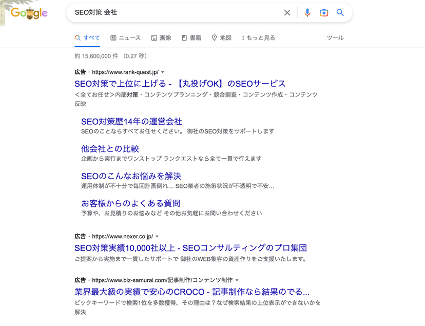 Googleドキュメント貼付画像 (media-posts #19143)