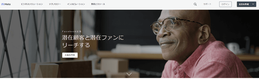 Facebook広告