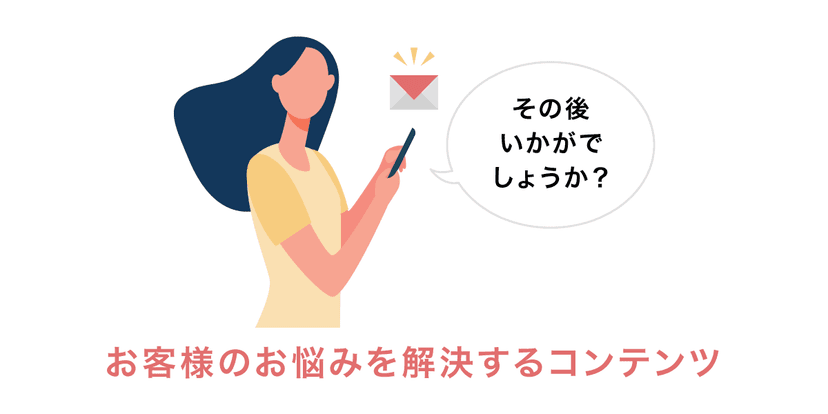mail_marketing_03