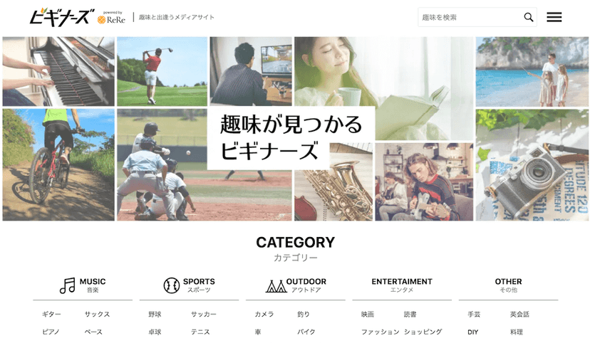 molex_オウンドメディア事例_ビギナーズ