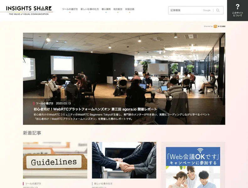 vcube_5