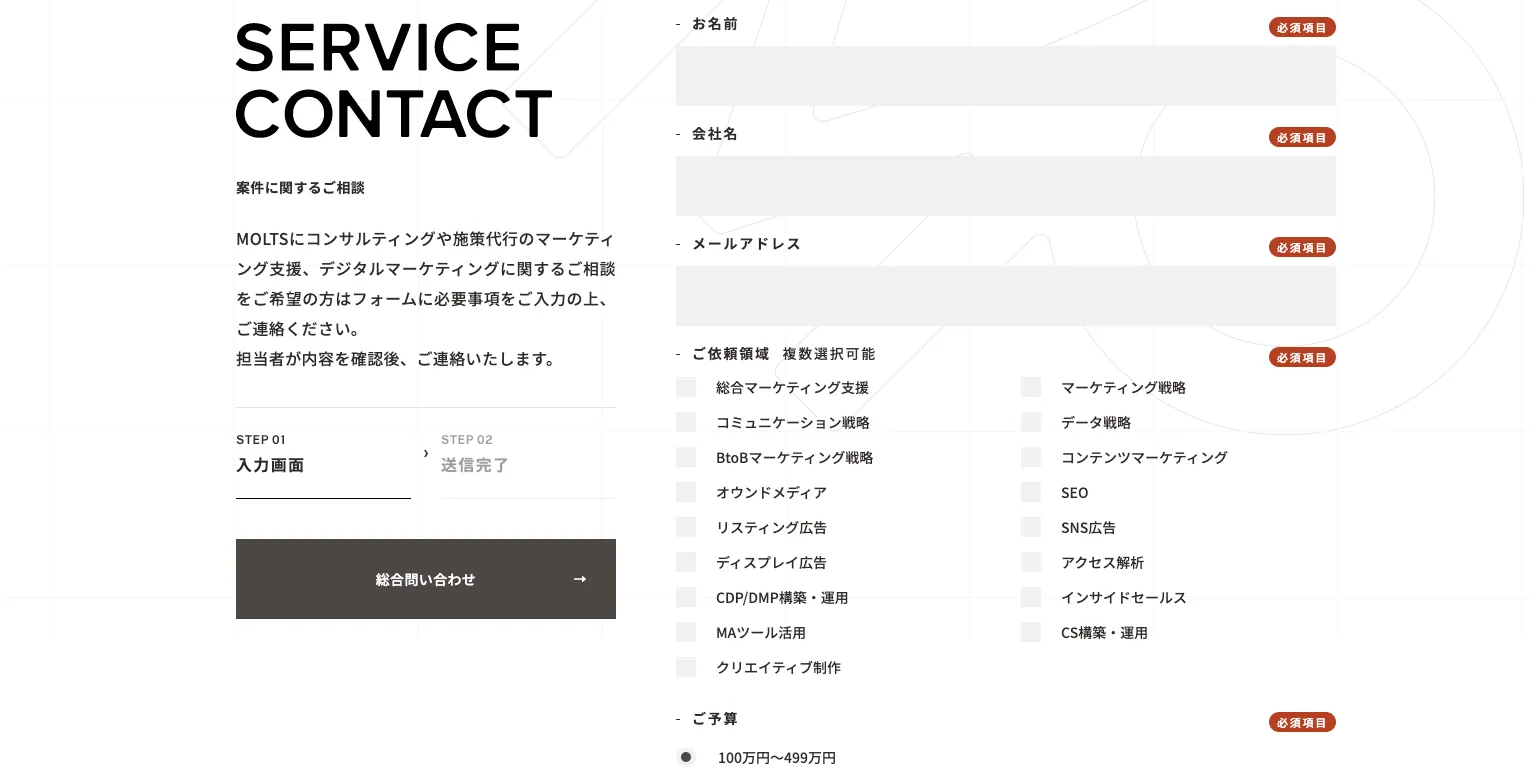 entry-form