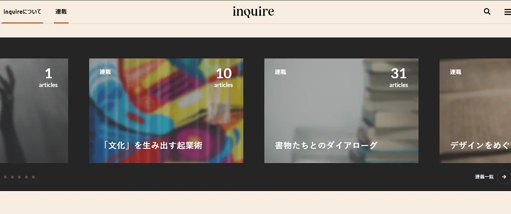 inquire