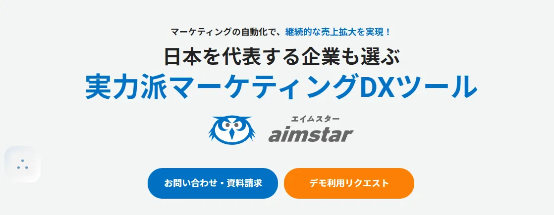 aimstar