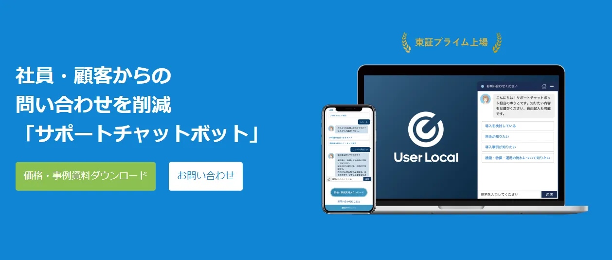 7. SupportChatbot