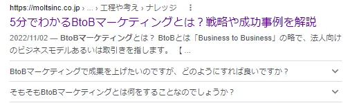 タイトルの付け方の基本