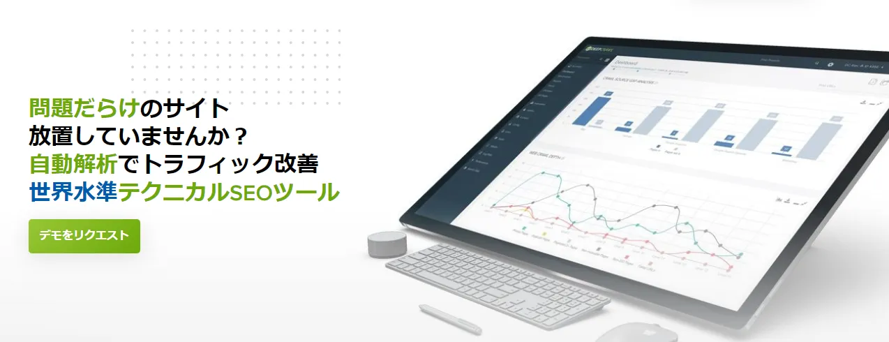 DeepCrawl