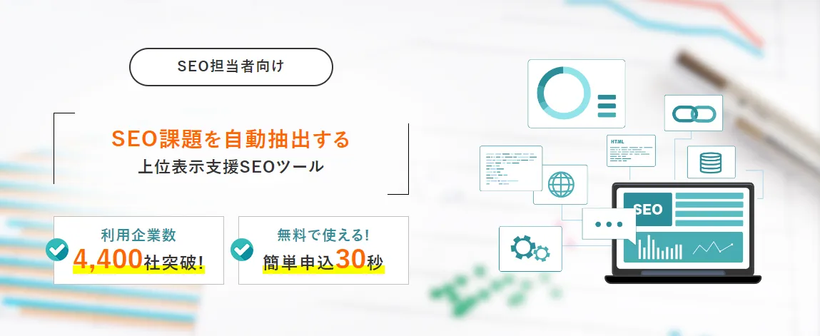 TACT SEO