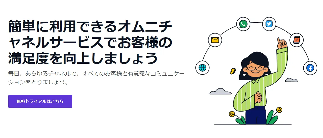 Freshdesk