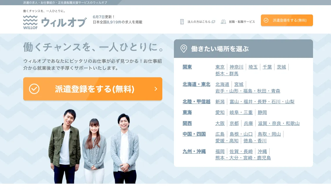 スクリーンショット-2023-06-07-9.04.18