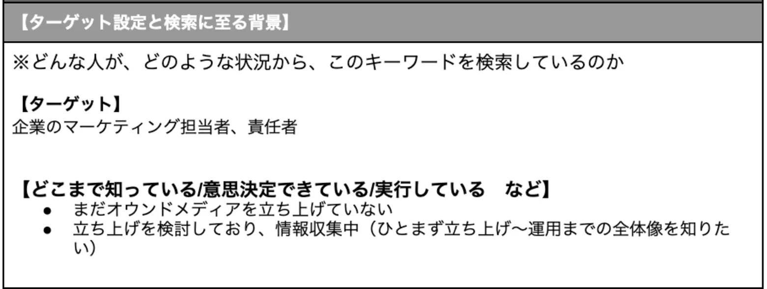 target-2