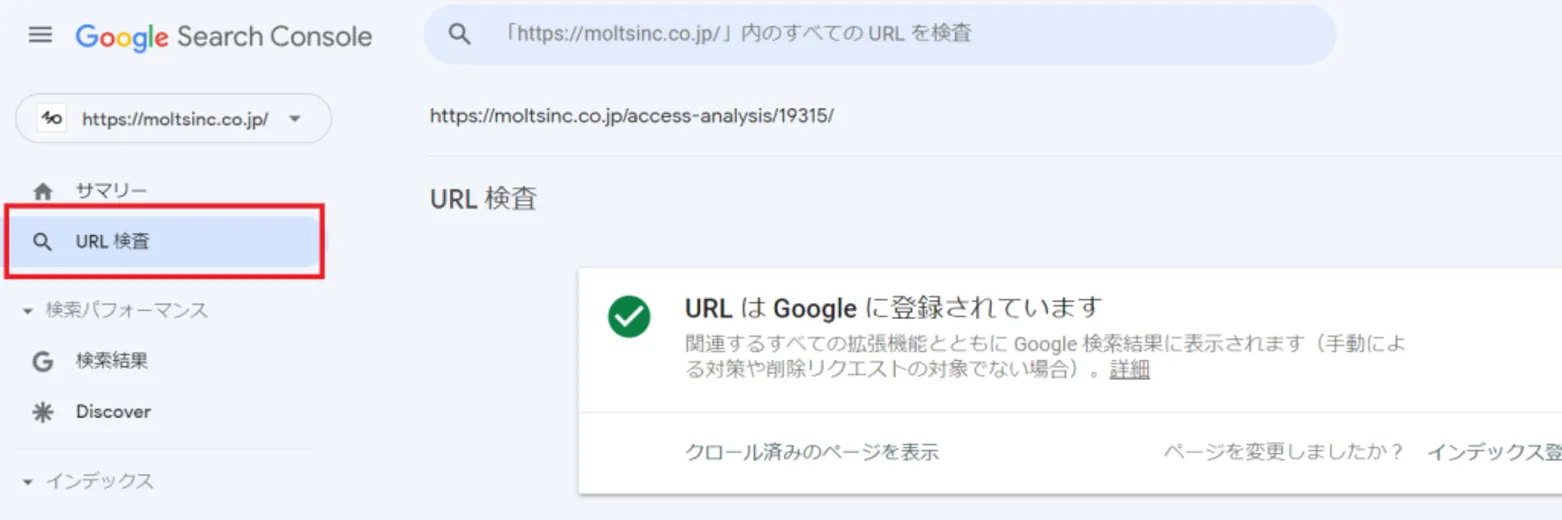 Search-Console1