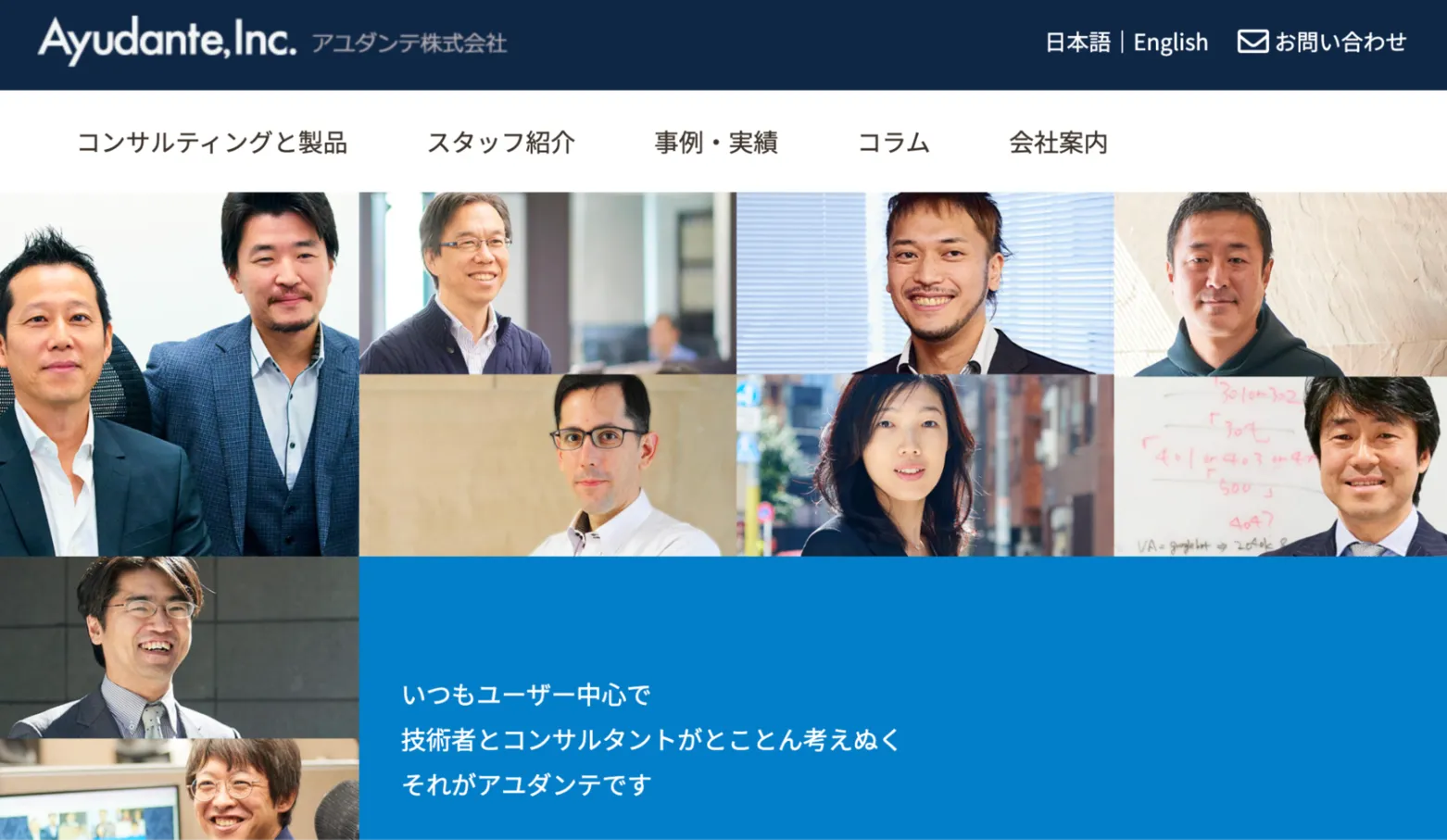 ayudante